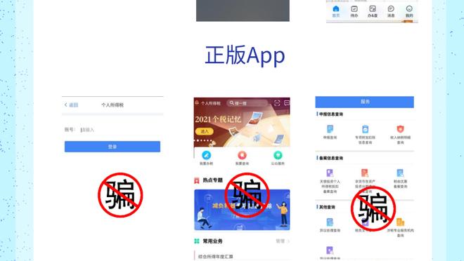 江南app邀请码截图4